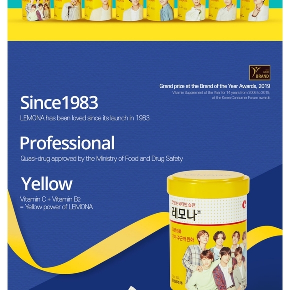 BTS LEMONA SPECIAL PACKAGE - Bangtan Boys Edition (Empty containers) - Picture 7 of 17